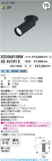 XD306810B...