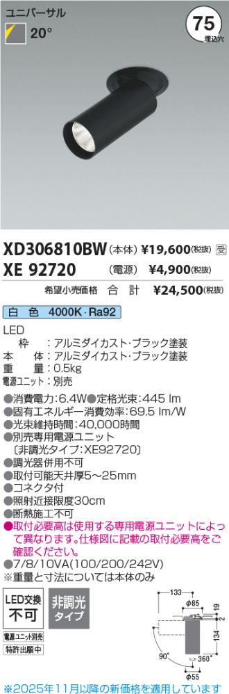 XD306810BW-XE92720