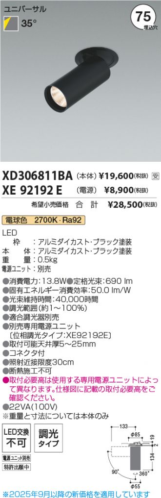 XD306811BA-XE92192E