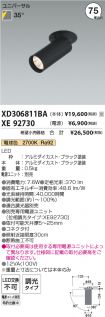 XD306811B...