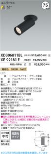 XD306811BL