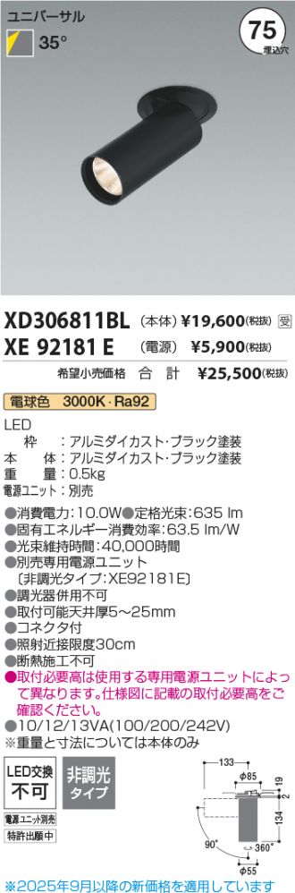 XD306811BL-XE92181E