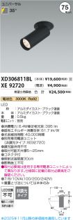 XD306811B...
