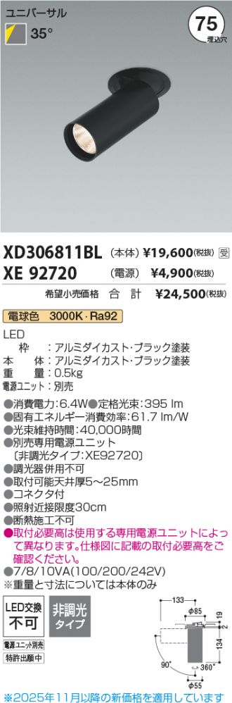 XD306811BL-XE92720