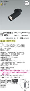 XD306811B...