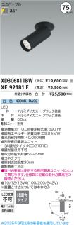 XD306811BW