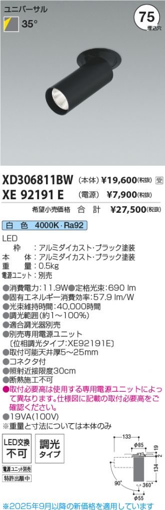 XD306811BW-XE92191E