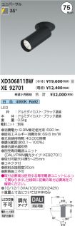 XD306811B...