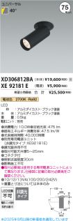 XD306812BA