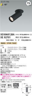XD306812B...