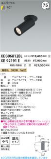 XD306812B...