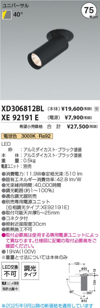 XD306812BL-XE92191E