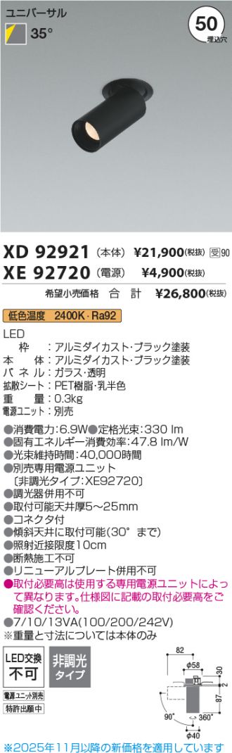 XD92921-XE92720
