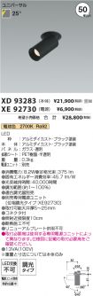 XD93283-X...
