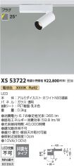 XS53722