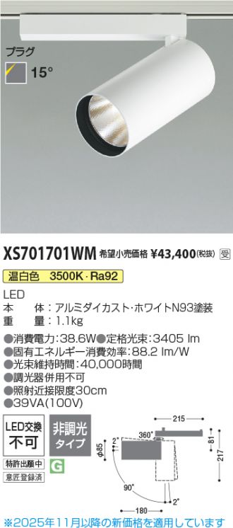 XS701701WM