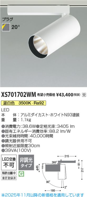 XS701702WM