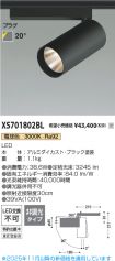 XS701802BL