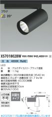 XS701802BW