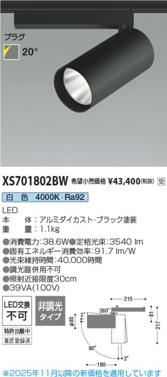 XS701802BW