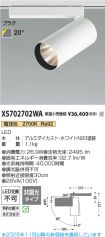 XS702702WA