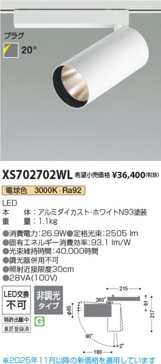 XS702702WL