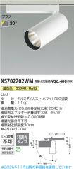 XS702702WM