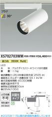 XS702703WM