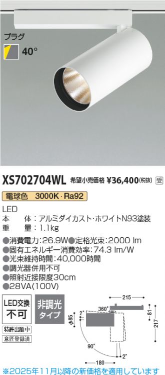 XS702704WL