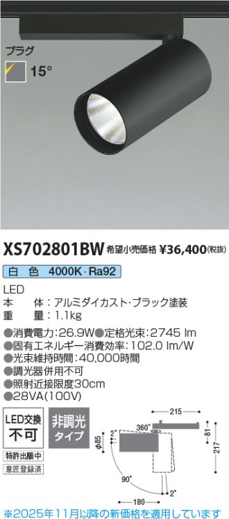 XS702801BW