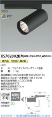 XS702802BM
