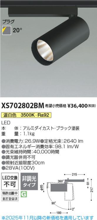 XS702802BM