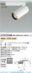 XS703705WA