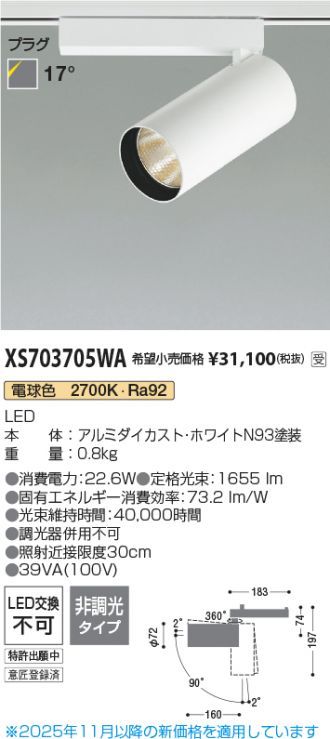XS703705WA
