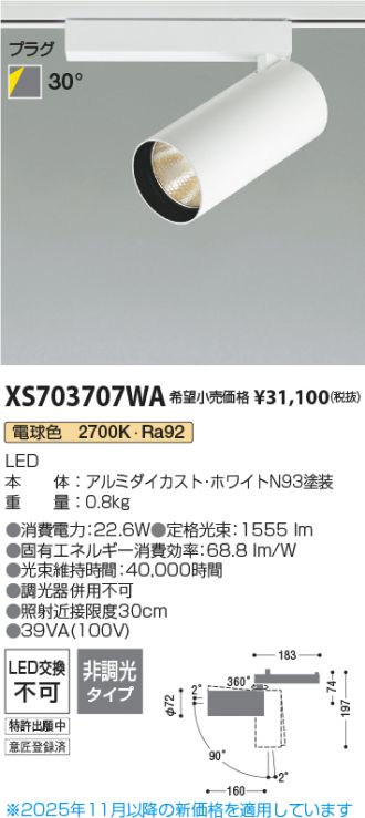 XS703707WA