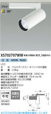 XS703707WW