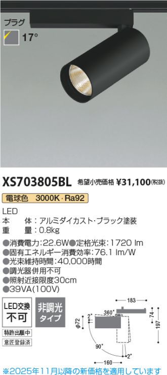 XS703805BL