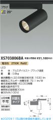XS703806BA
