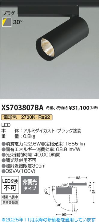 XS703807BA