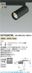 XS703807BL