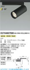 XS704807BM