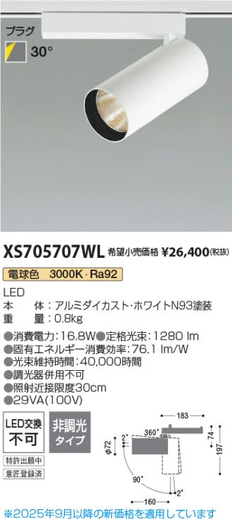 XS705707WL