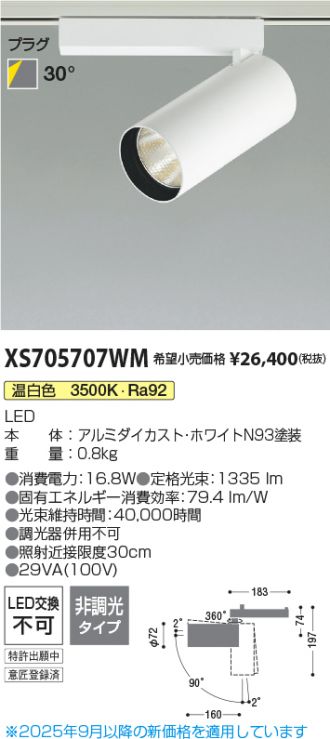 XS705707WM