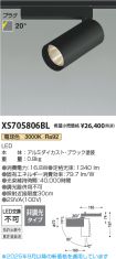 XS705806BL