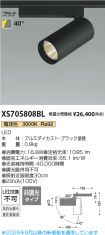 XS705808BL