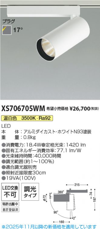 XS706705WM
