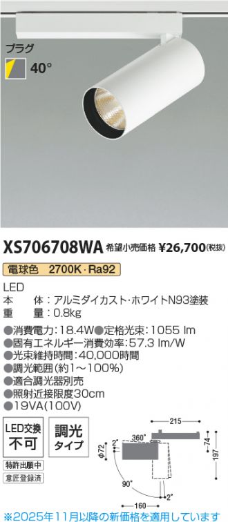 XS706708WA