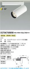 XS706708WM