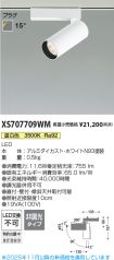 XS707709WM
