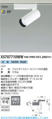 XS707710WW